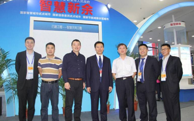 泰豪“智慧新余”建設(shè)成果亮相深圳高交會(huì)智慧城市專(zhuān)館