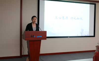 蘭心蕙質(zhì)，行禮如儀——公司舉辦三月女人節(jié)主題講座活動(dòng)