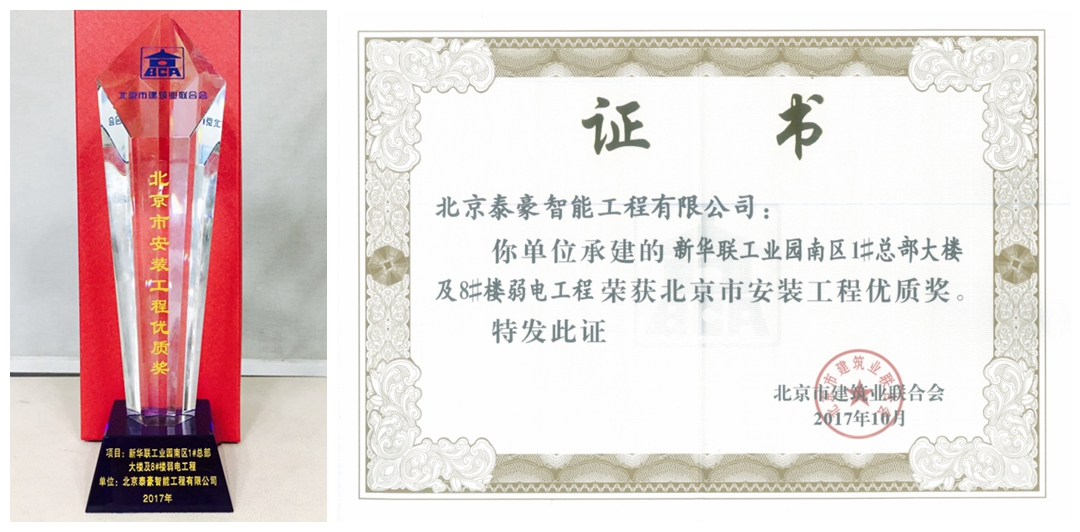 微信圖片_20171221100653_副本_副本.jpg 微信圖片_20171221100653_副本_副本.jpg