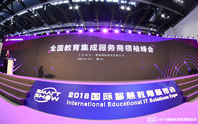 喜報 | 泰豪榮膺全國優(yōu)秀教育集成服務商大獎，助力教育信息化進程