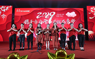 攜手前行，再創(chuàng)輝煌！