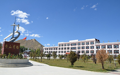 北京泰豪中標高原建設(shè)項目 | 世界上海拔最高的學(xué)校之一——西藏阿里地區(qū)高級中學(xué)