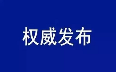 轉(zhuǎn)載 | 中共中央國務(wù)院：加快培育數(shù)據(jù)要素市場，數(shù)據(jù)共享時(shí)代真得來了