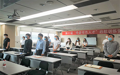 乘風(fēng)破浪，夢(mèng)想啟航｜第十屆“泰豪綠色人才”啟航訓(xùn)練營開班啦！