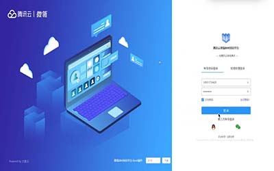 騰訊云發(fā)布微瓴開(kāi)放平臺(tái)LinkBase，助力智慧建筑產(chǎn)業(yè)生態(tài)全面升級(jí)