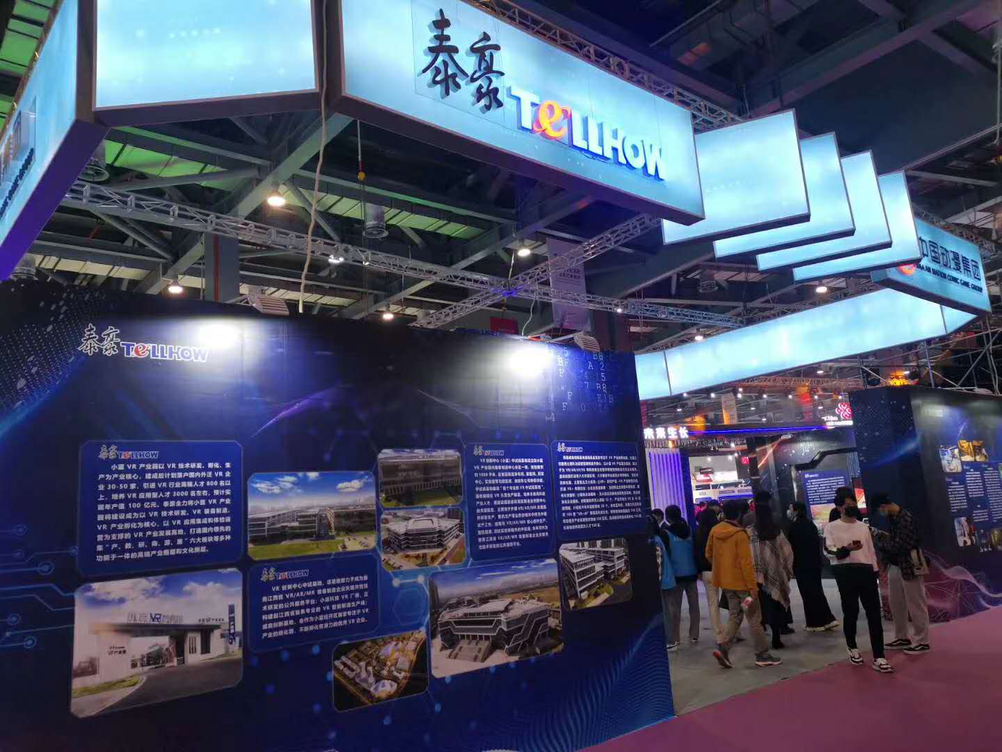 10.19展會(huì)照片2.jpg 10.19展會(huì)照片2.jpg