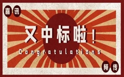 泰豪服務(wù)國(guó)家級(jí)智能網(wǎng)聯(lián)汽車(chē)創(chuàng)新中心能力建設(shè)