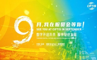 精彩服貿(mào)會丨泰豪這里等您！