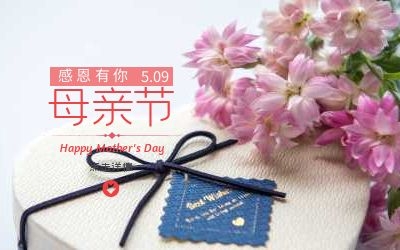 愛(ài)無(wú)需等待 陪伴趁現(xiàn)在！