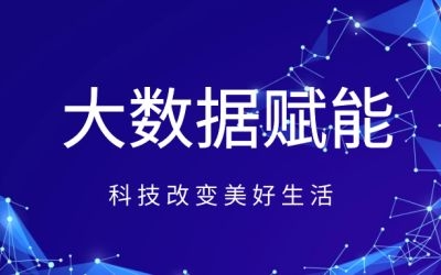 北京市“筑基工程”~泰豪又來(lái)添磚啦！