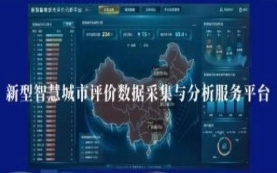 泰豪研發(fā)成果，獲世界互聯(lián)網(wǎng)大會(huì)《科技之魅》成功收錄