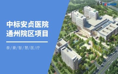 智能化筑基，助力數(shù)字化升級