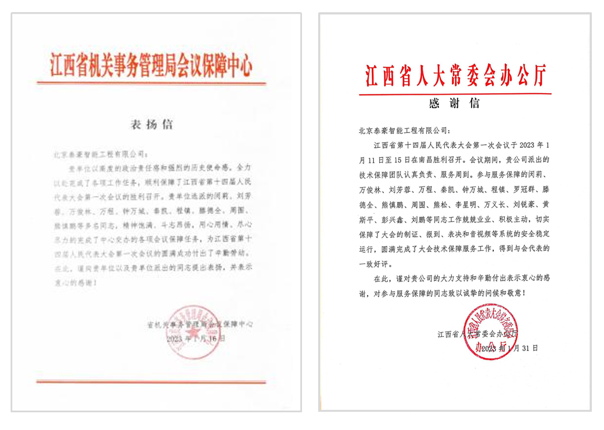 官網(wǎng)組合.png 官網(wǎng)組合.png