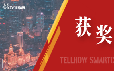 一等獎(jiǎng)！泰豪喜獲教育部重要獎(jiǎng)項(xiàng)