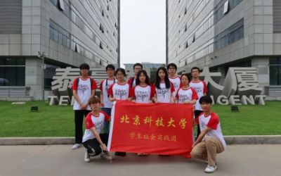探訪泰豪，筑夢學(xué)科｜攜手北科大深化校企合作與人才培養(yǎng)