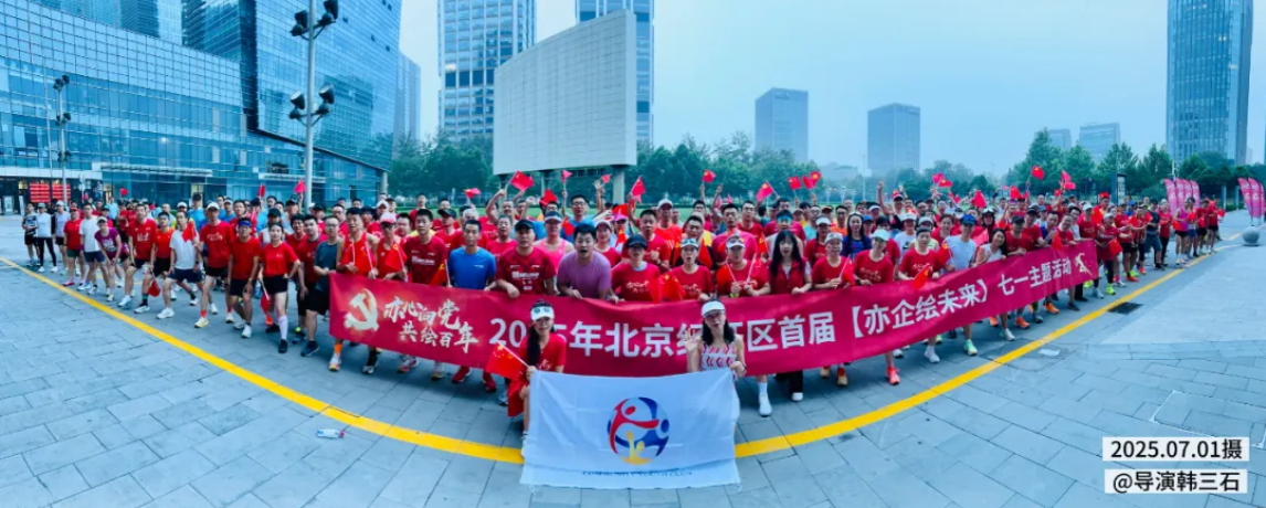 近期活動集錦